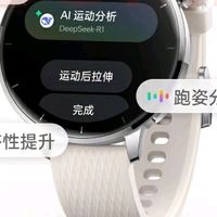 运动手表不是智商税！OPPO Watch X2 Mini 真的很懂我