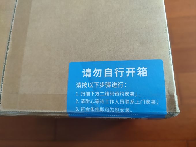 科沃斯扫拖一体机
