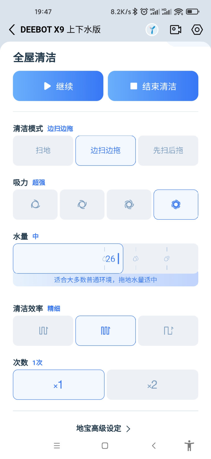 科沃斯扫拖一体机