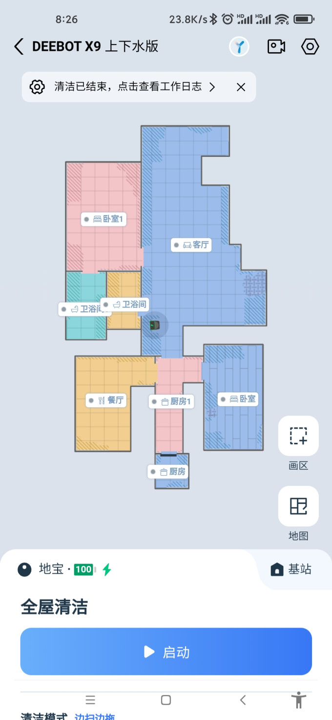 科沃斯扫拖一体机