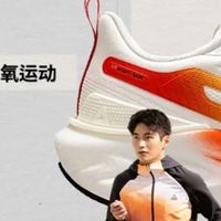 匹克态极7.0：跑步鞋中的科技担当