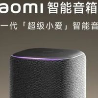 借国补东风，让小米智能音箱Pro领衔你的智能家居智能升级！