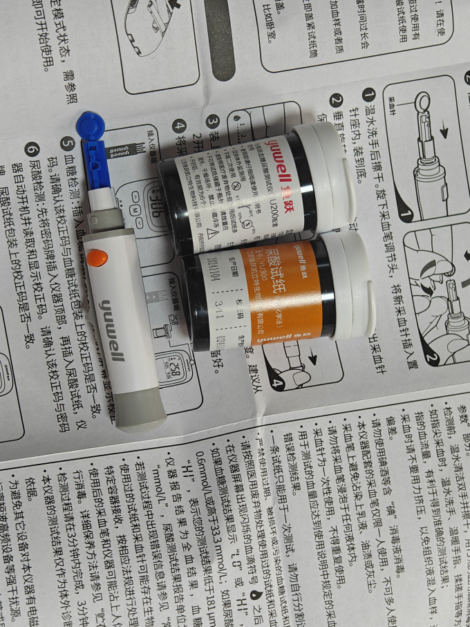 鱼跃血糖仪