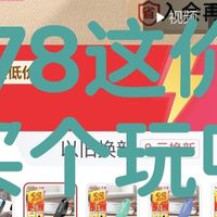 闪迪CZ550 U盘：小巧便携大容量