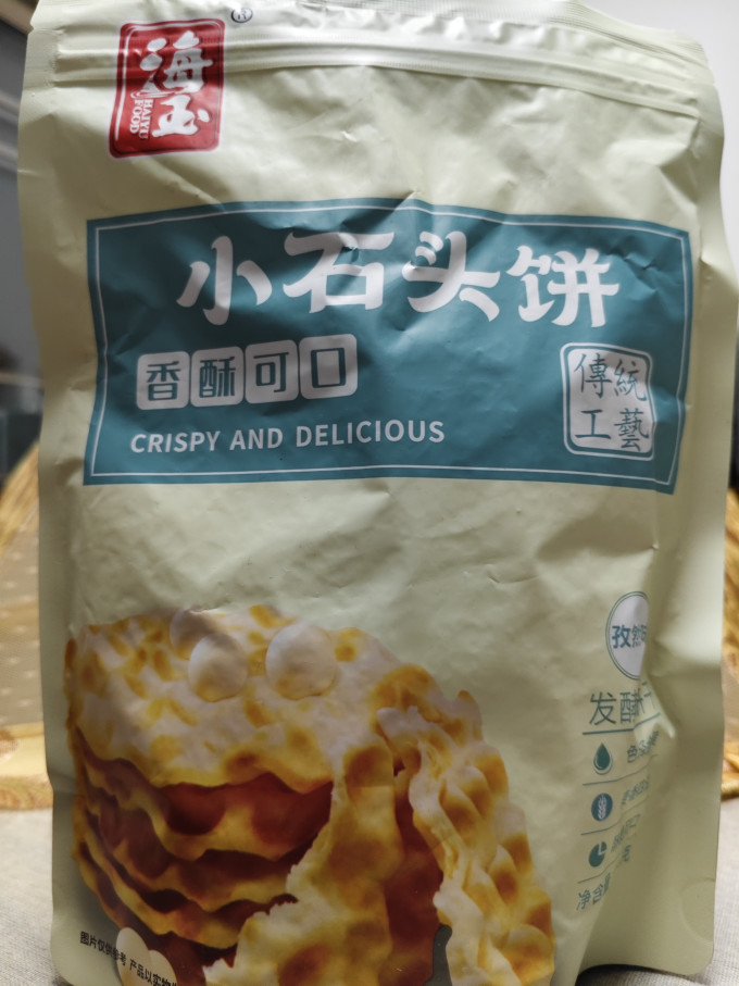 海玉饼干