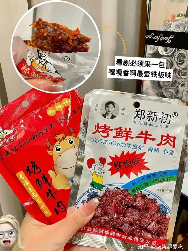 这四款压箱底的宝藏零食，被同事追着要链接
