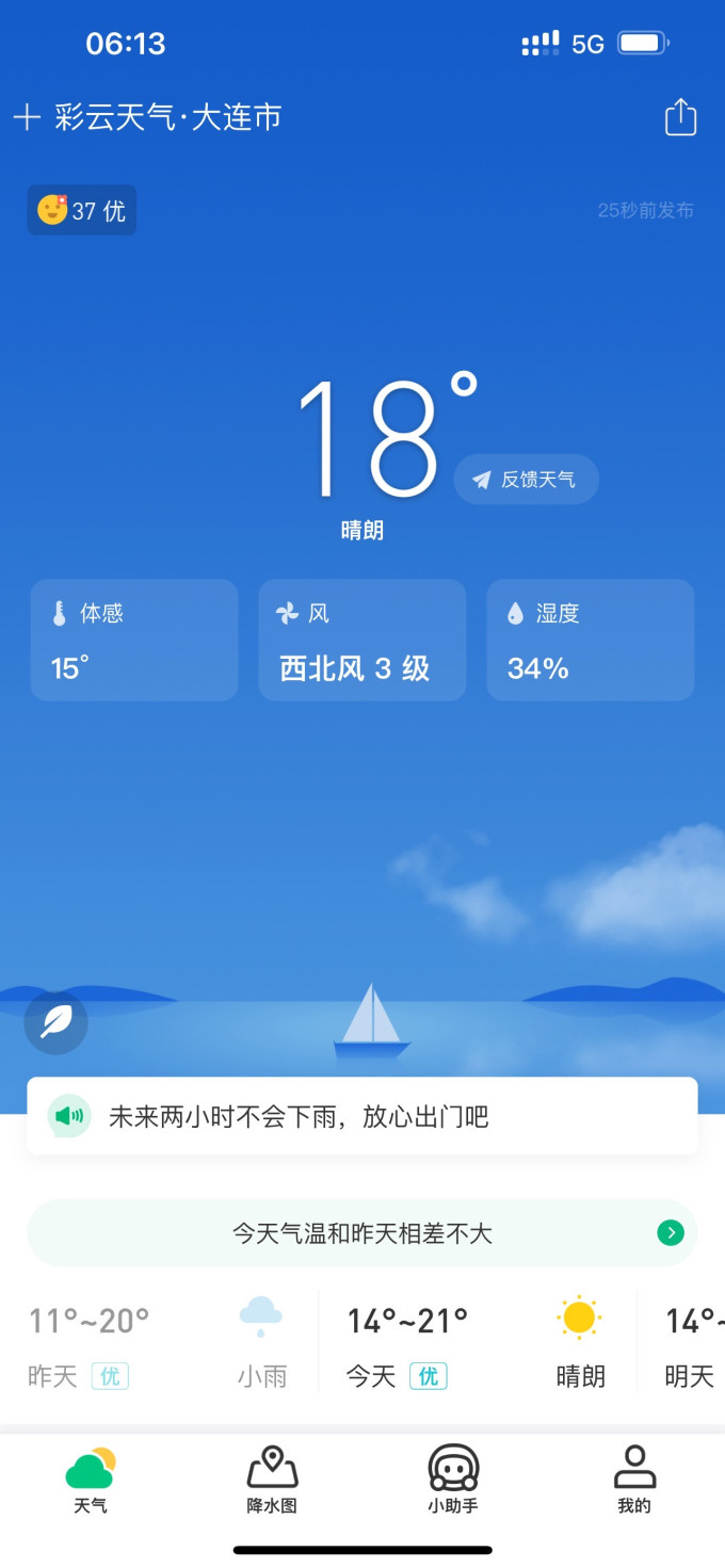 康比特功能营养