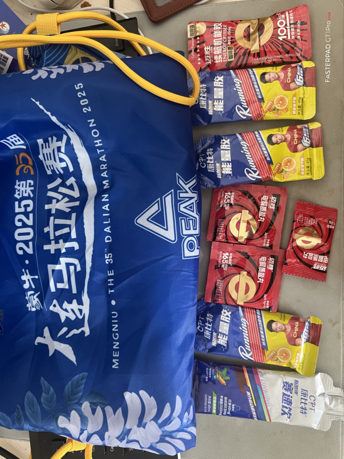 康比特功能营养