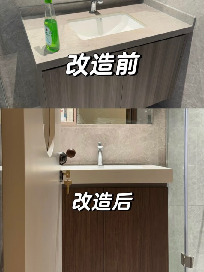 浴室柜
