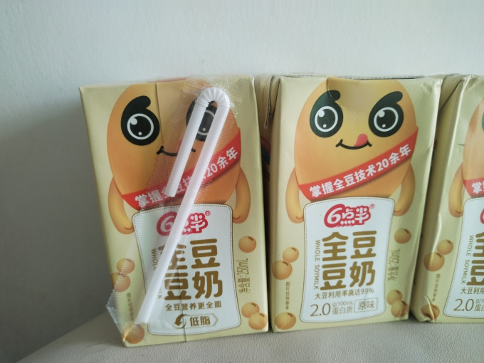 6点半乳饮料
