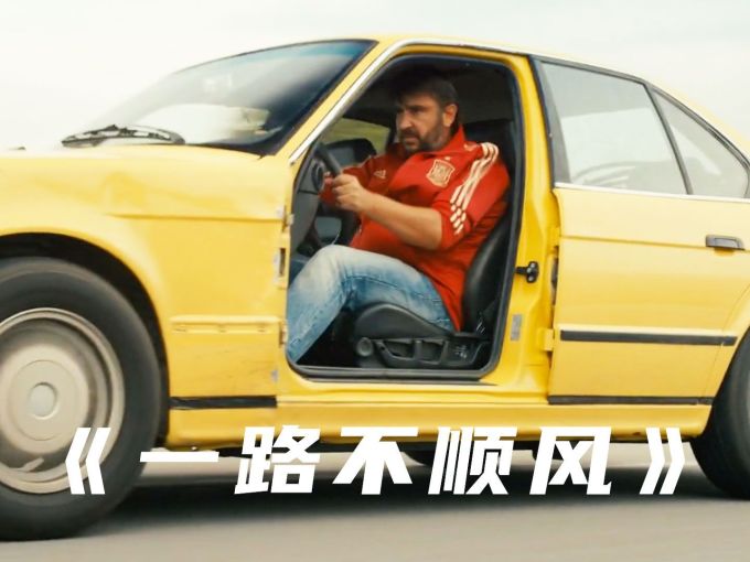 京东养车汽车保养