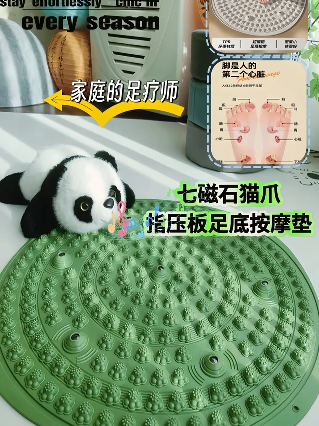 令人“闻风丧胆”的指压板，绝了👍。人体穴位最多的地方，一个是头部，一个是脚部。
从中医穴位养生角度来说，足底穴位与人体器官都有所关联，通过指压板刺激足底穴位，可以达到不同的效果。
改善睡眠质量：疏通经