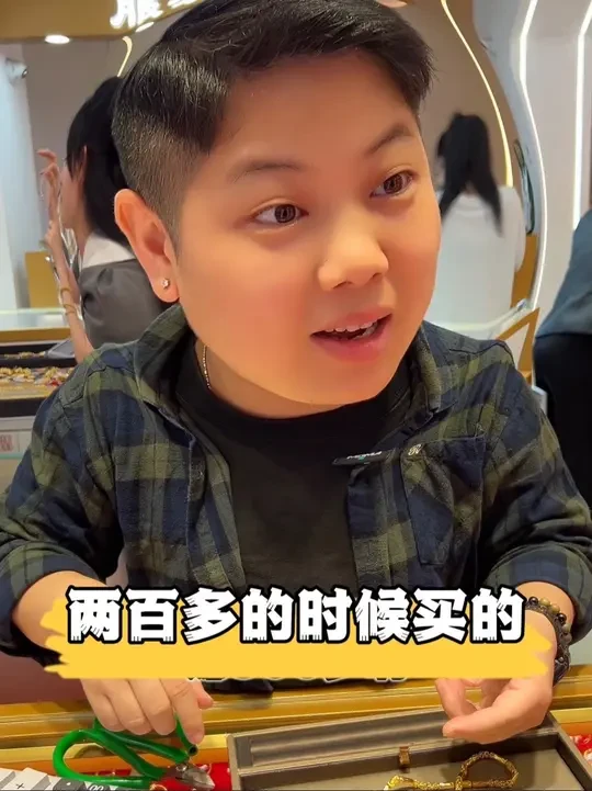 两百多买的 #同城热门 #足金999 #黄金 #今日金价 #珠宝首饰