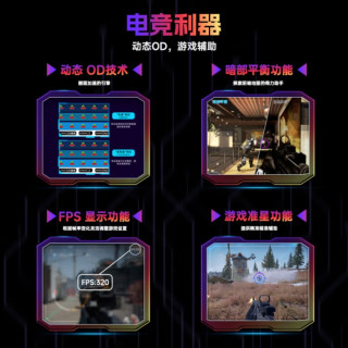4K@160Hz/FHD@320Hz、Type-c 90W：KTC 27英寸双模 Fast-IPS 电竞显示器 H27P6 上架，首发低至1599元