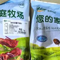 二战网络生鲜，依旧坚挺！