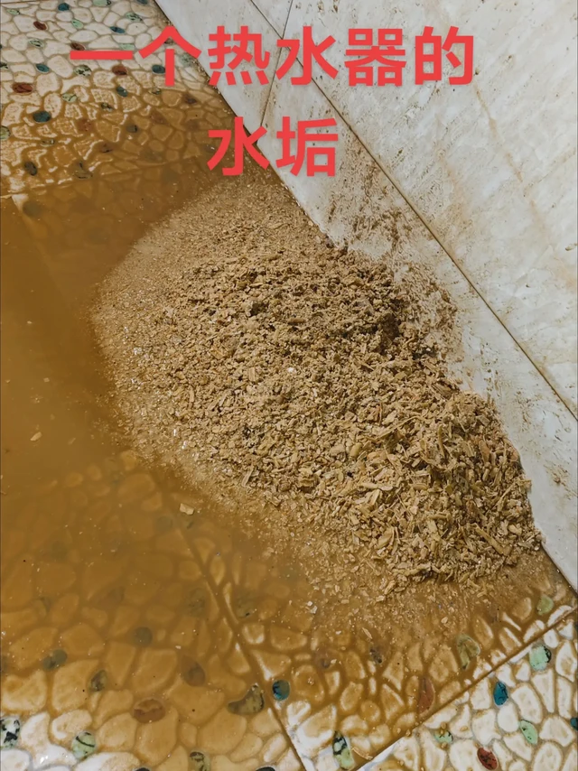 热水器清洗的主要好处在于延长设备寿命、提高加热效率、保障热水质量以及确保使用安全。
定期清洗可以去除内胆中的水垢和污垢。
减少腐蚀和损坏，防止因水垢过多导致的加热棒损坏漏电!
及时更换垫圈等小配件，避