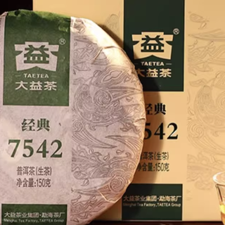 茶叶怎么买才能比较靠谱，建议这样买！！！