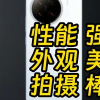 小米Civi 5 Pro曝光 肌肉公主机又美又强 就看定价有没有诚意