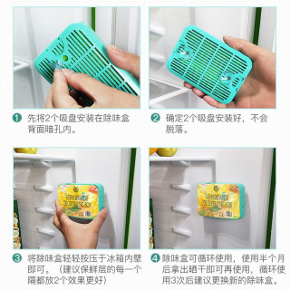 如何给冰箱除味？