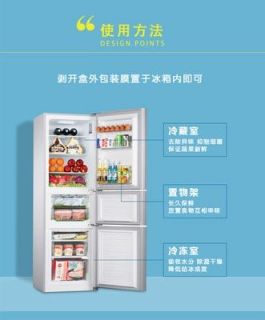 如何给冰箱除味？