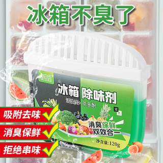 如何给冰箱除味？