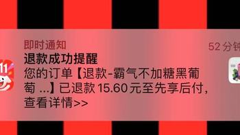 活该京东能发财！东哥免费请喝茶：京东外卖的惊喜体验 