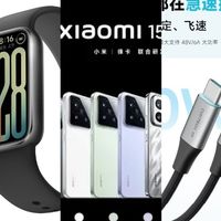 这些2024年推荐数码好物在今年618还值得蹲一波（上篇）