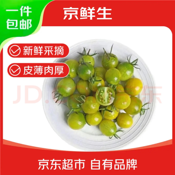 京鲜生蔬菜