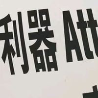 球场利器，爱可赛篮球！