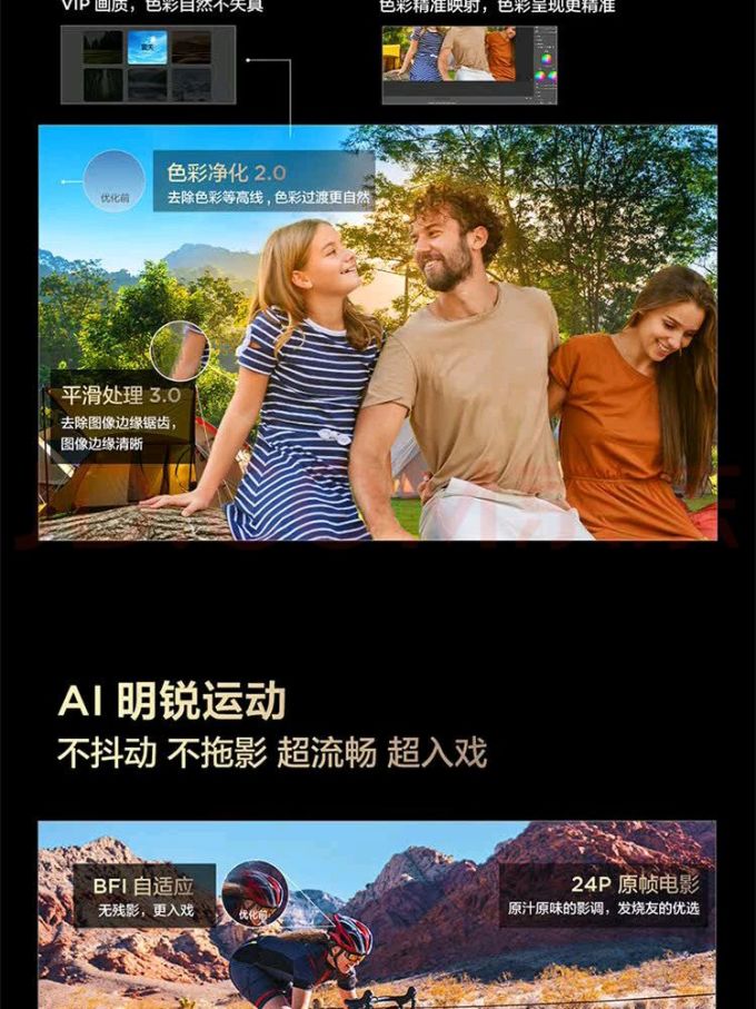 电视