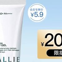 最新优惠