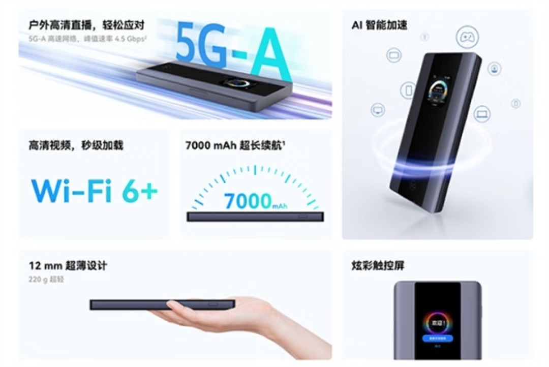 1549元!华为智选5G随身随行WiFi Pro 5上架:支持5G-A、Wi-Fi 6+