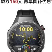 腕间科技神器：华为HUAWEI WATCH GT 5 Pro