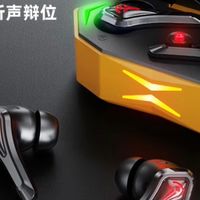 众果2025电竞蓝牙耳机：游戏玩家的终极音频利器