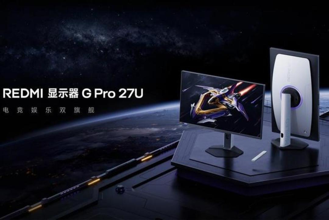 红米G Pro27U显示器评测:双模切换+1600nits亮度如何震撼游戏影音双场景?