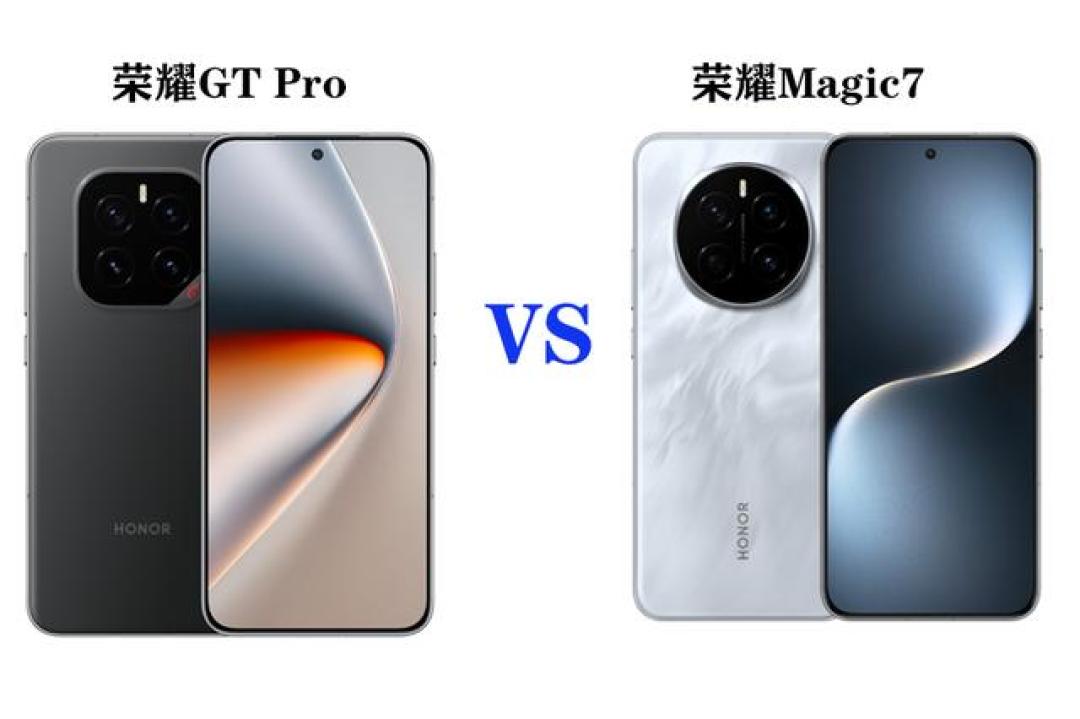 荣耀GT Pro激战Magic7:性能极限与全能旗舰的终极对决