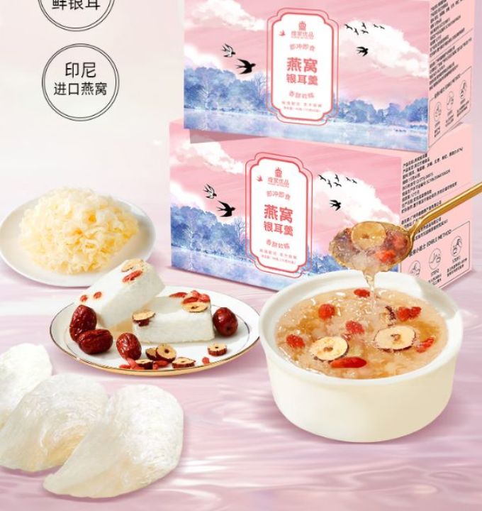 煌家优品其他冲饮