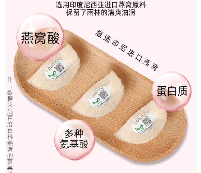 煌家优品其他冲饮
