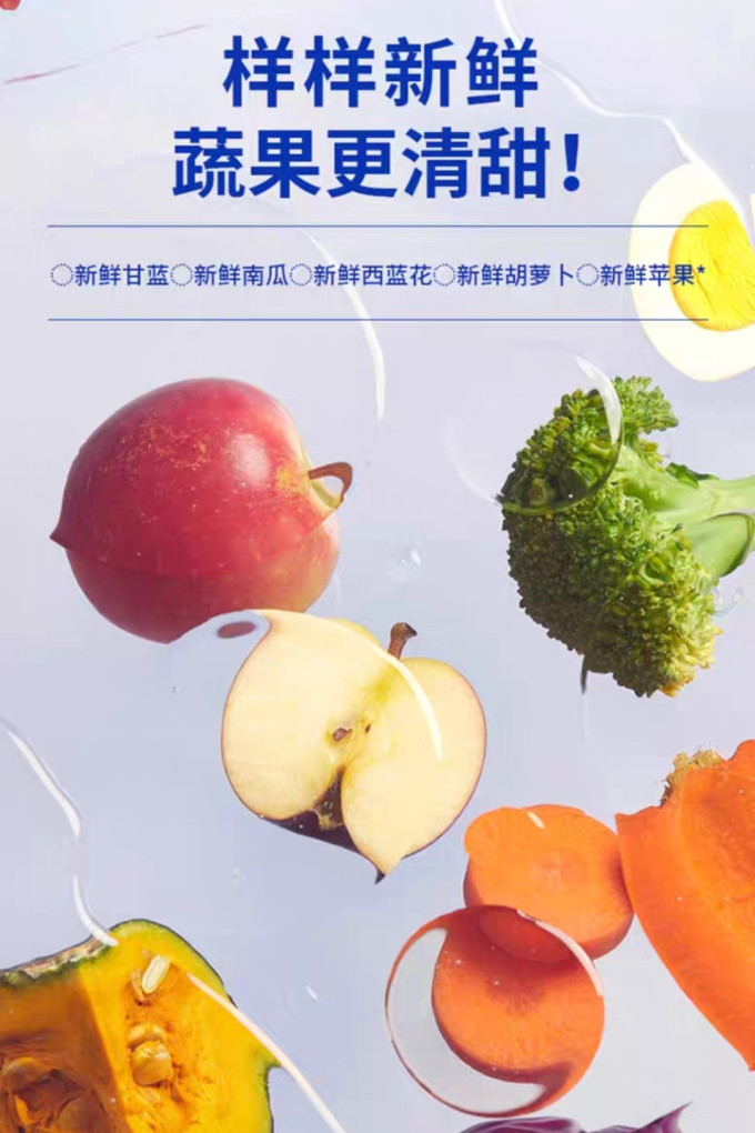 蓝氏狗狗干粮