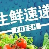 网购生鲜避坑指南：品质与安全双保障的选购之道