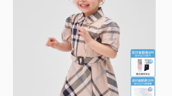 HAZZYS 哈吉斯童装女童夏季学院风连衣裙，演绎优雅与甜美