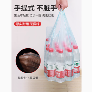 欧凯斯旗舰店垃圾袋——家居生活的得力助手