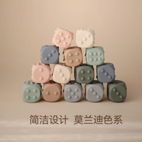 探索色彩奇境，启迪智慧童年——Mushie丹麦进口婴儿硅胶按按乐