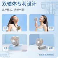 FUNME 四合一折叠手持小风扇：夏日清凉与便捷的完美结合