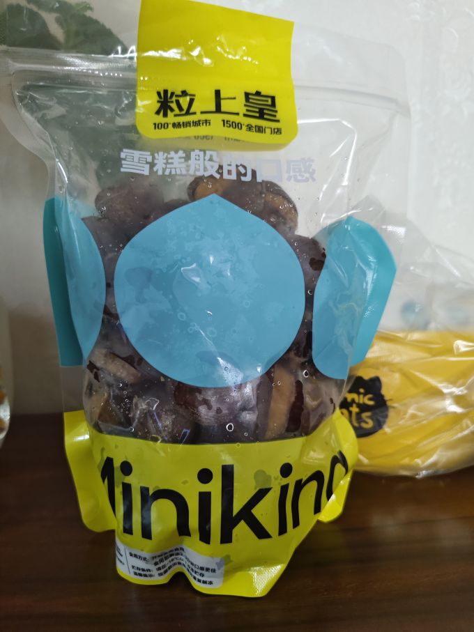 粒上皇其他坚果