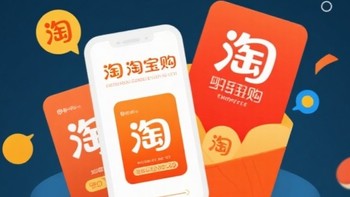 淘宝闪购商品选购策略