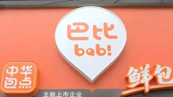 拿捏打工人？巴比馒头凭啥靠包子开出4000家门店？