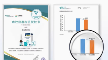 素臣复合消化酶滴剂液体15ML——宝宝肠胃的贴心守护者
