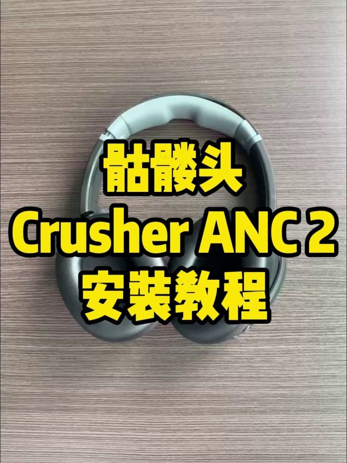 博士其他数码配件