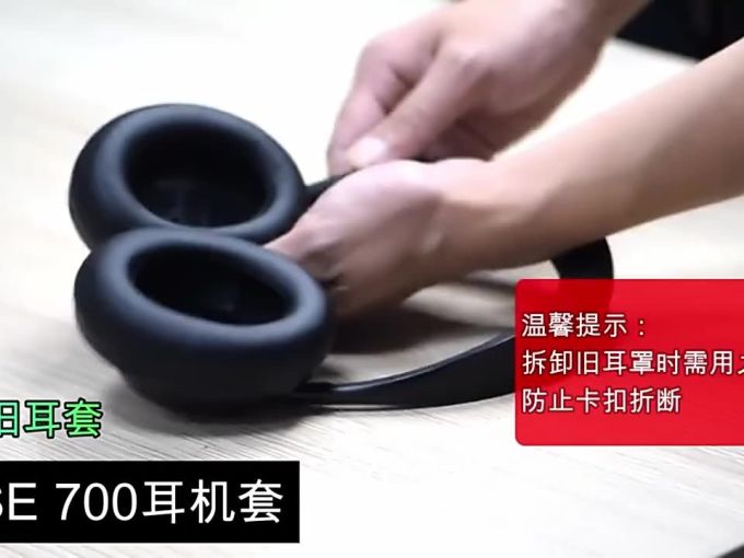博士其他数码配件